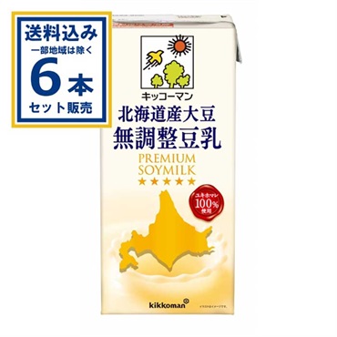 キッコーマン 北海道産大豆 無調整豆乳 1000ml×6本 (送料無料 、一部地域は除く) 