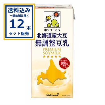 キッコーマン 北海道産大豆 無調整豆乳 1000ml×12本 (送料無料 、一部地域は除く) 