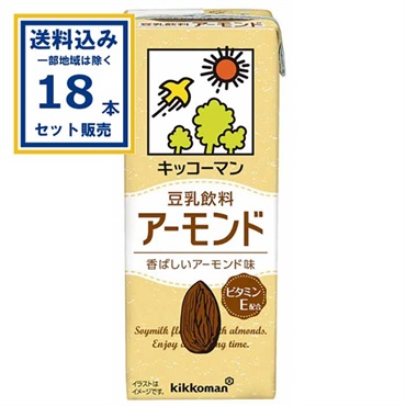 キッコーマン 豆乳飲料 アーモンド 200ml×18本×1ケース(18本)(送料無料、一部地域は除く)