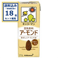 キッコーマン 豆乳飲料 アーモンド 200ml×18本×1ケース(18本)(送料無料、一部地域は除く)