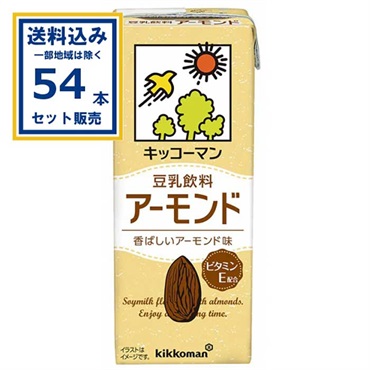キッコーマン 豆乳飲料 アーモンド 200ml×18本×3ケース(54本)(送料無料、一部地域は除く)