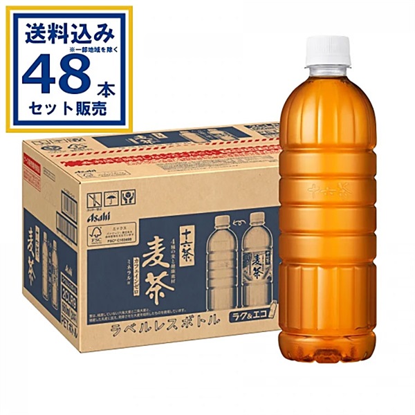 サントリー 胡麻麦茶 350ml×24本×2ケース (48本)(送料無料 、一部地域