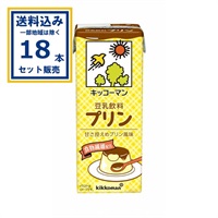キッコーマン 豆乳飲料プリン200ml×18本×1ケース(18本) (送料無料 、一部地域は除く) 