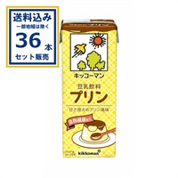 キッコーマン 豆乳飲料プリン200ml×18本×2ケース(36本) (送料無料 、一部地域は除く) 