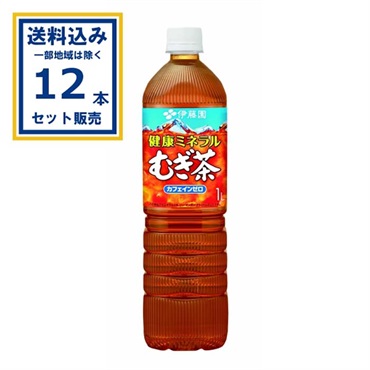 伊藤園 健康ミネラルむぎ茶 スリムボトル 1000ml×1ケース(12本)(送料無料 、一部地域は除く) ペットボトル