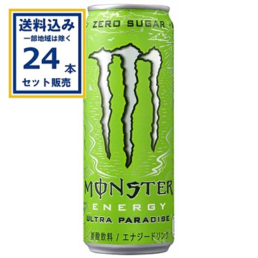 アサヒ モンスター ウルトラパラダイス355ml×24本×1ケース (24本)(送料無料、一部地域は除く) 