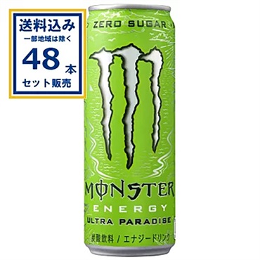 アサヒ モンスター ウルトラパラダイス355ml×24本×2ケース (48本)(送料無料、一部地域は除く) 