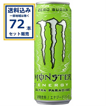アサヒ モンスター ウルトラパラダイス355ml×24本×3ケース (72本)(送料