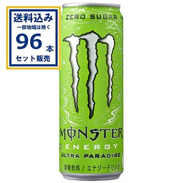 アサヒ モンスター ウルトラパラダイス355ml×24本×4ケース (96本)(送料無料、一部地域は除く) 