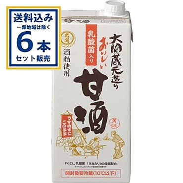 大関 おいしい甘酒 乳酸菌入り 紙パック 1000ml×6本【送料無料※一部地域は除く】