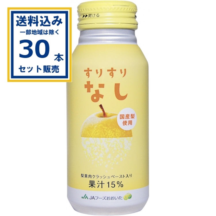 ＪＡフーズおおいた すりすりなし 190g×30本×1ケース (30本) (送料無料 、一部地域は除く)