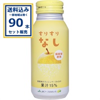 ＪＡフーズおおいた すりすりなし 190g×30本×3ケース (90本) (送料無料 、一部地域は除く)