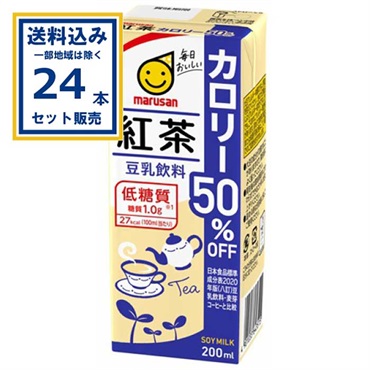 マルサンアイ 豆乳飲料 紅茶 カロリー50%オフ 200ml×24本×1ケース (24本)(送料無料、一部地域は除く) 