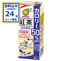 マルサンアイ 豆乳飲料 紅茶 カロリー50%オフ 200ml×24本×1ケース (24本)(送料無料、一部地域は除く) 
