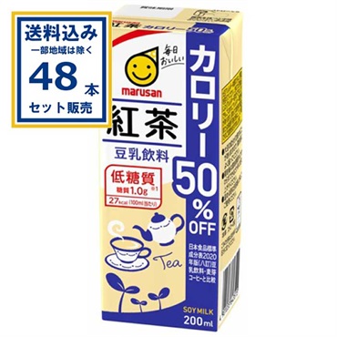 マルサンアイ 豆乳飲料 紅茶 カロリー50%オフ 200ml×24本×2ケース (48本)(送料無料、一部地域は除く) 