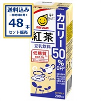 マルサンアイ 豆乳飲料 紅茶 カロリー50%オフ 200ml×24本×1ケース (24