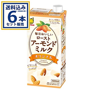 マルサンアイ 毎日おいしいローストアーモンドミルク オリジナル 1000ml×6本×1ケース (6本)(送料無料 、一部地域は除く) 