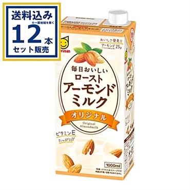 マルサンアイ 毎日おいしいローストアーモンドミルク オリジナル 1000ml×6本×2ケース (12本)(送料無料 、一部地域は除く) 