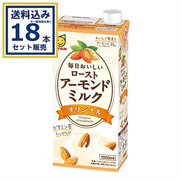 マルサンアイ 毎日おいしいローストアーモンドミルク オリジナル 1000ml×6本×3ケース (18本)(送料無料 、一部地域は除く) 
