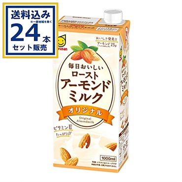 マルサンアイ 毎日おいしいローストアーモンドミルク オリジナル 1000ml×6本×4ケース (24本)(送料無料 、一部地域は除く) 