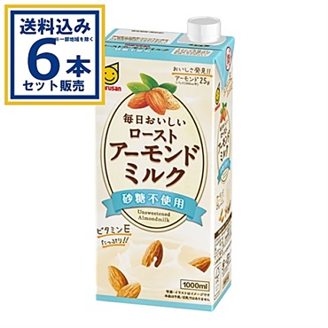 マルサンアイ 毎日おいしいローストアーモンドミルク 砂糖不使用 1000ml×6本×1ケース (6本)(送料無料 、一部地域は除く) 