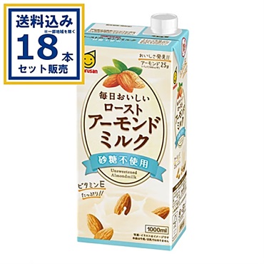 マルサンアイ 毎日おいしいローストアーモンドミルク 砂糖不使用 1000ml×6本×3ケース (18本)(送料無料 、一部地域は除く) 