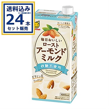マルサンアイ 毎日おいしいローストアーモンドミルク 砂糖不使用 1000ml×6本×4ケース (24本)(送料無料 、一部地域は除く) 