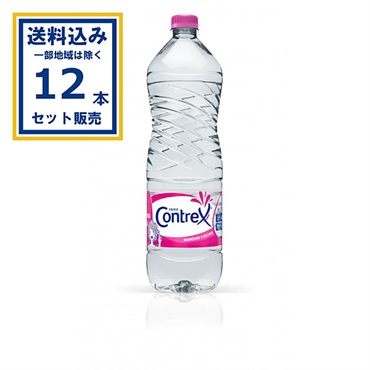 (SALE)(アウトレット)(賞味期限2026年7月31日迄)コントレックス contrex 1500ml×12本×1ケース (12本) (送料無料 、一部地域は除く)