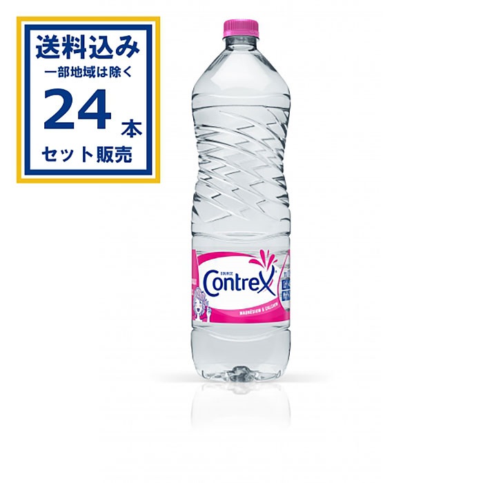(SALE)(アウトレット)(賞味期限2026年7月31日迄)コントレックス contrex 1500ml×12本×2ケース (24本) (送料無料 、一部地域は除く)