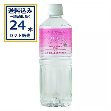 友桝飲料 シリカ水 555ml×24本×1ケース (24本)【送料無料※一部地域は除く】
