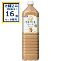 キリン 午後の紅茶 ミルクティー 1500ml×8本×1ケース (8本)【送料無料