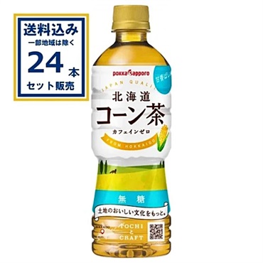 ポッカサッポロ 北海道コーン茶 525ml×24本×1ケース (24本)【送料無料※一部地域は除く】