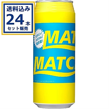 大塚食品 マッチ MATCH 480ml×24本×1ケース (24本)(送料無料、一部地域は除く)