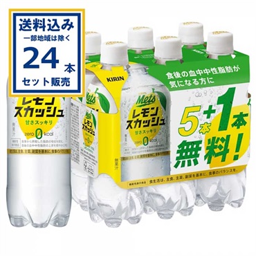 キリン Mets (メッツ) プラス レモンスカッシュ 480ml×20本入＋オマケ4本付き (24本)(送料無料、一部地域は除く) 