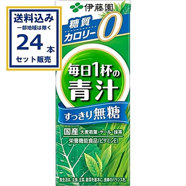伊藤園 毎日1杯の青汁 すっきり無糖 パック 200ml×24本×1ケース (24本)【送料無料※一部地域は除く】