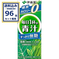 伊藤園 毎日1杯の青汁 すっきり無糖 パック 200ml×24本×4ケース (96本)【送料無料※一部地域は除く】