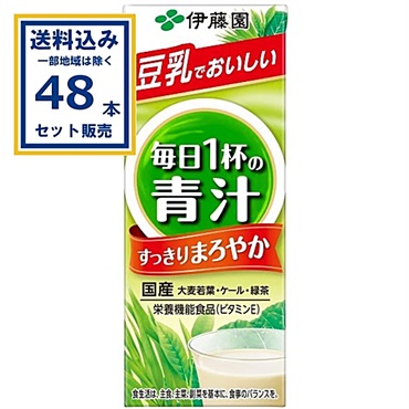伊藤園 毎日1杯の青汁 まろやか豆乳ミックス 紙パック 200ml×24本×2ケース (48本)【送料無料※一部地域は除く】