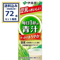 伊藤園 毎日1杯の青汁 まろやか豆乳ミックス 紙パック 200ml×24本×3ケース (72本)【送料無料※一部地域は除く】