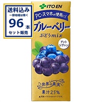 伊藤園 ブルーベリーぶどうmix 紙パック 200ml×24本×4ケース (96本)(送料無料 、一部地域は除く) 