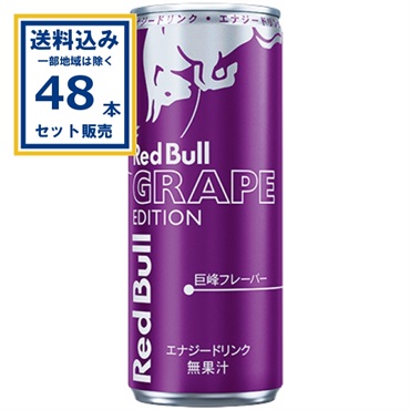 ジュース ソフトドリンク エナドリまとめ ネクター レッドブル ポンジュース エナジードリンク|飲料｜ミニストップオンライン