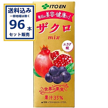 伊藤園 ザクロmix 紙パック 200ml×24本×4ケース (96本)(送料無料 、一部地域は除く) 