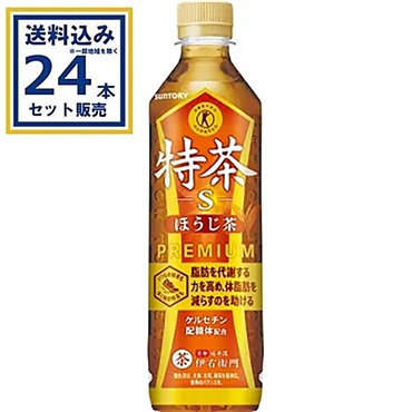 サントリー 伊右衛門 特茶 ほうじ茶 （特定保健用食品） 500ml×24本×1ケース (24本)(送料無料 、一部地域は除く) 特保 トクホ 