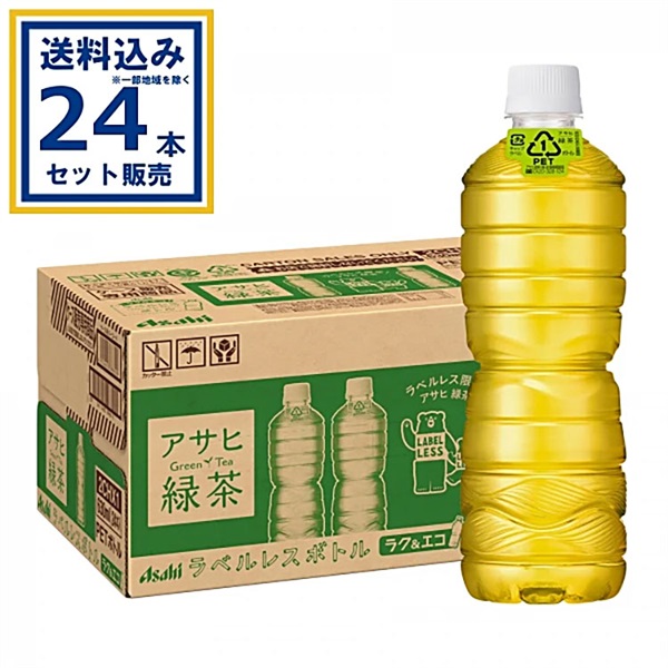 アサヒ 緑茶 ラベルレス 630ml×24本×1ケース (24本)(送料無料※一部地域は除く)