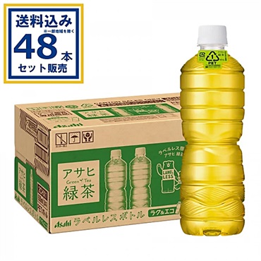 アサヒ 緑茶 ラベルレス 630ml×24本×2ケース (48本)(送料無料※一部地域は除く)