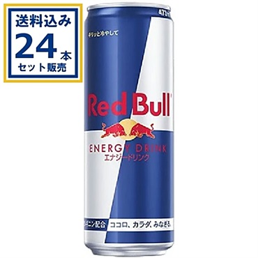 レッドブルジャパン レッドブルエナジードリンク缶 473ml×12本×2ケース (24本) エナジードリンク 栄養ドリンク Red Bull 炭酸【送料無料※一部地域は除く】
