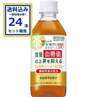 サントリー 伊右衛門プラス 血糖値対策 350ml×24本×1ケース(24本) (送料無料、一部地域を除く) 機能性表示食品 ペットボトル
