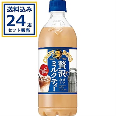 サントリー  世界のTEA クラフトボス ミルクティー 600ml×24本×1ケース (24本)【送料無料※一部地域は除く】