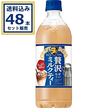 サントリー 世界のTEA クラフトボス ミルクティー 600ml×24本×2ケース