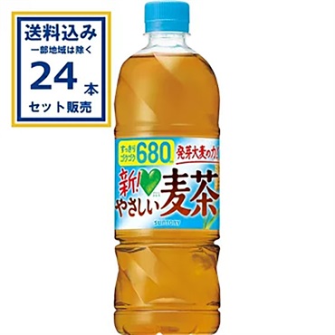 サントリー GREEN DA･KA･RA グリーンダカラ やさしい麦茶 680ml×24本×1ケース (24本)【送料無料※一部地域は除く】