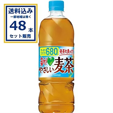 サントリー GREEN DA･KA･RA グリーンダカラ やさしい麦茶 680ml×24本×2ケース (48本)【送料無料※一部地域は除く】
